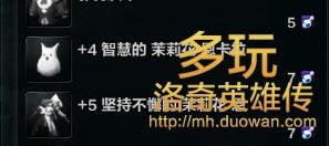 誘惑符咒的使用方法 完整攻略分享 