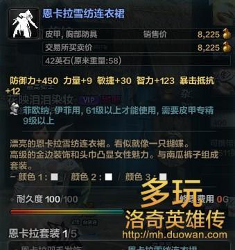 关于染色 BUG导致白色的一些不同效果
