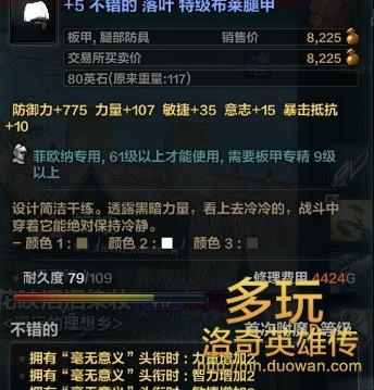 关于染色 BUG导致白色的一些不同效果