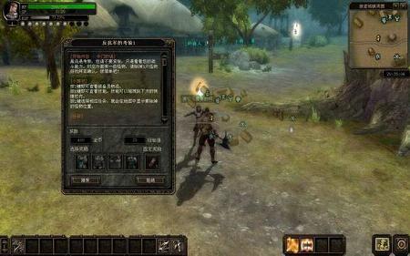 新奇迹世界新手指南 走出艾索德村庄