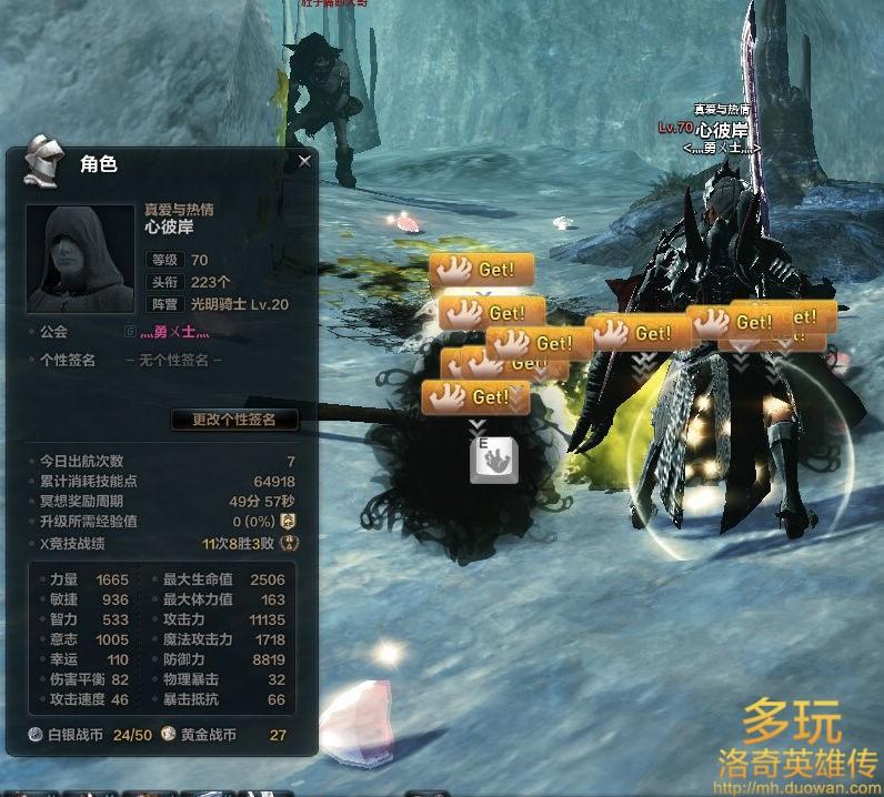 点击放大