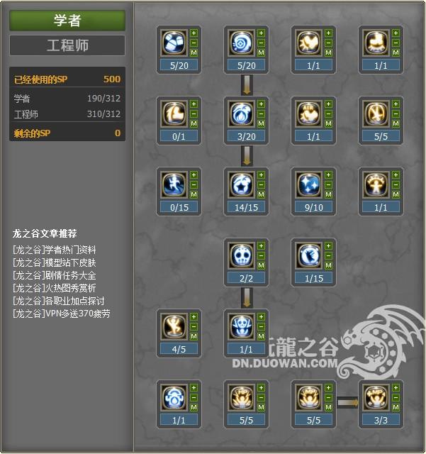 点击放大