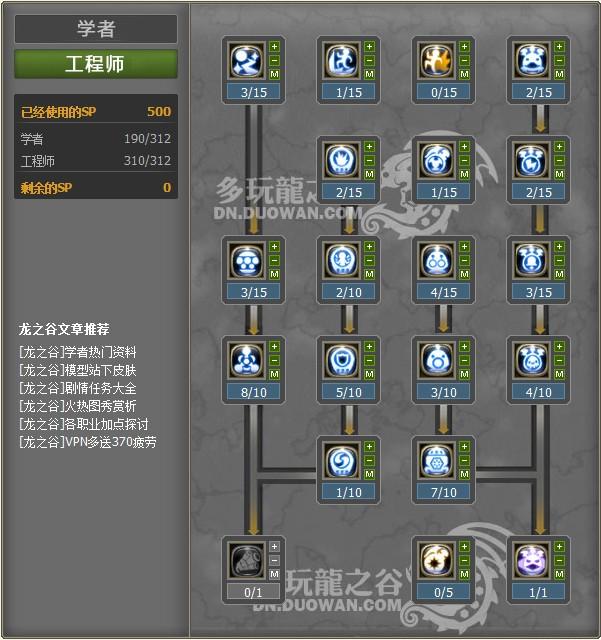 点击放大
