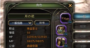 QQ截图20120327010407.png