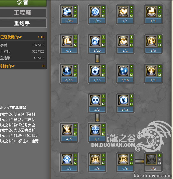 QQ截图20120327011039.png