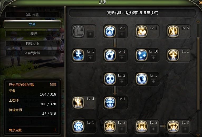 点击放大