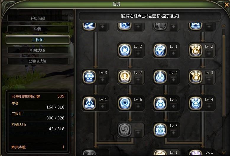 点击放大