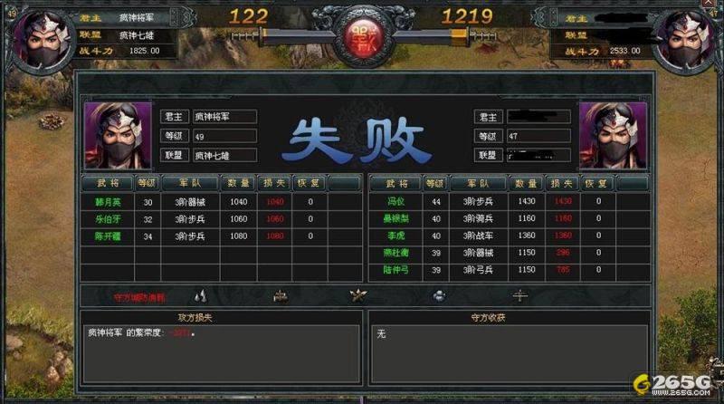 网友贴图