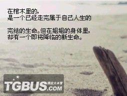 故事1-2.jpg