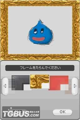 绘心教室DS