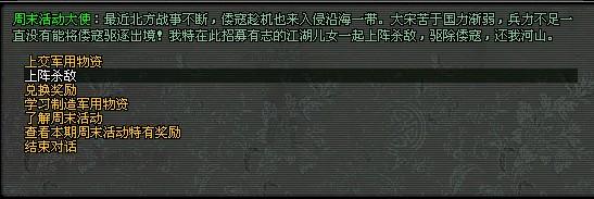 完全的不跑冤枉路做任务（快加分）