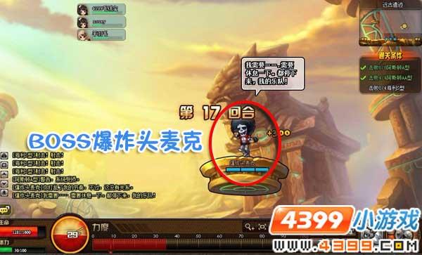 TNT副本挑戰(zhàn)獨門秘籍系列：遠(yuǎn)古遺跡
