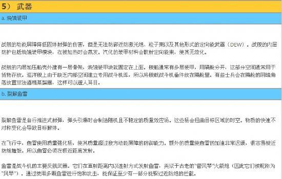 游俠網(wǎng)