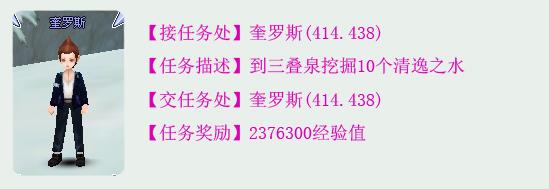盘点球星任务3·C罗简单流程