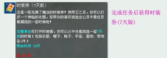 盘点球星任务3·C罗简单流程