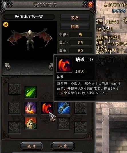 斗战神资深玩家首测总结 实用宠物推荐