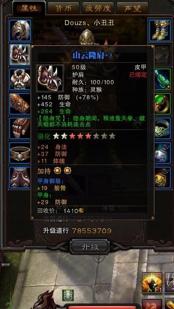 斗战神资深玩家首测总结 实用宠物推荐
