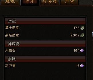 斗战神资深玩家首测总结 实用宠物推荐