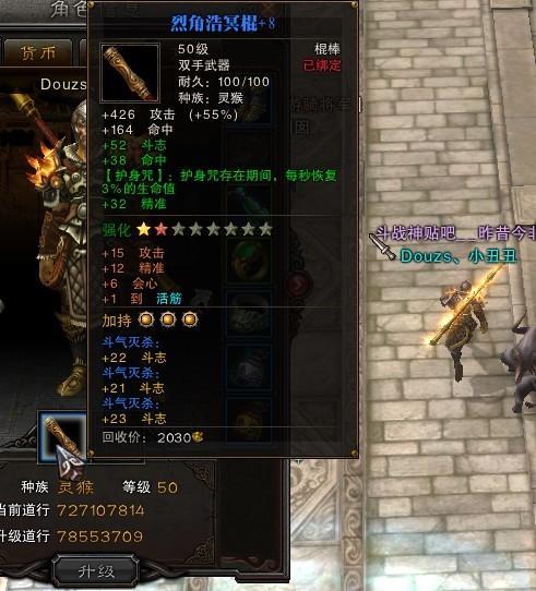 斗战神资深玩家首测总结 实用宠物推荐