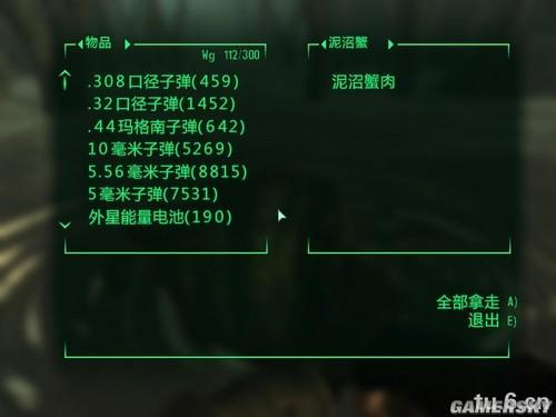 游民星空_