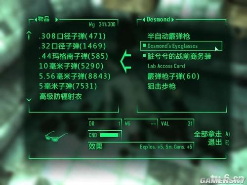 游民星空_
