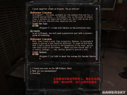 游民星空_