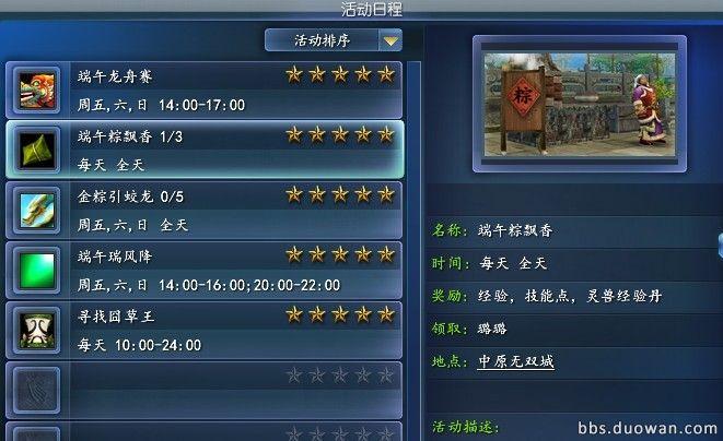 點(diǎn)擊放大