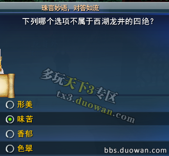 多玩攻略团 江南地图苏小小任务全攻略