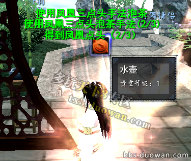 多玩攻略团 江南地图苏小小任务全攻略