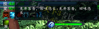 多玩攻略团 江南地图苏小小任务全攻略