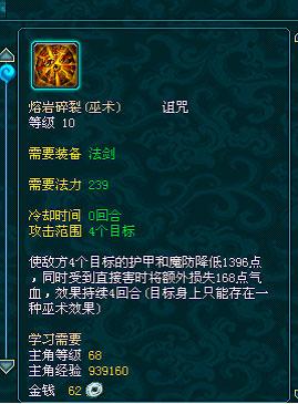 暗巫