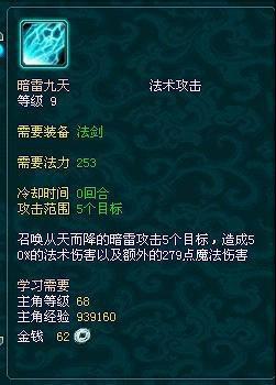 暗巫