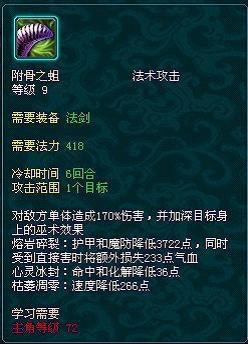 暗巫