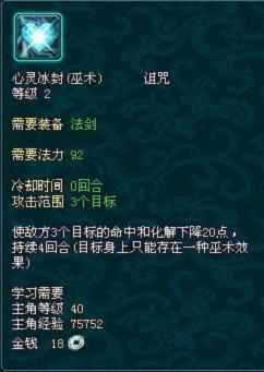 暗巫
