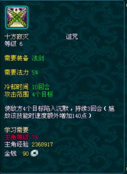 暗巫