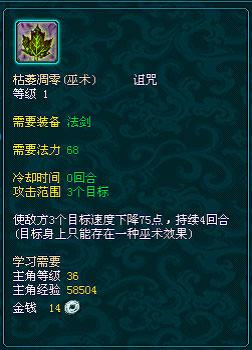 暗巫