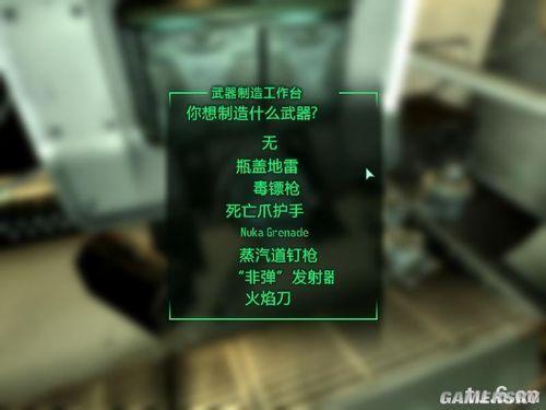 游民星空_