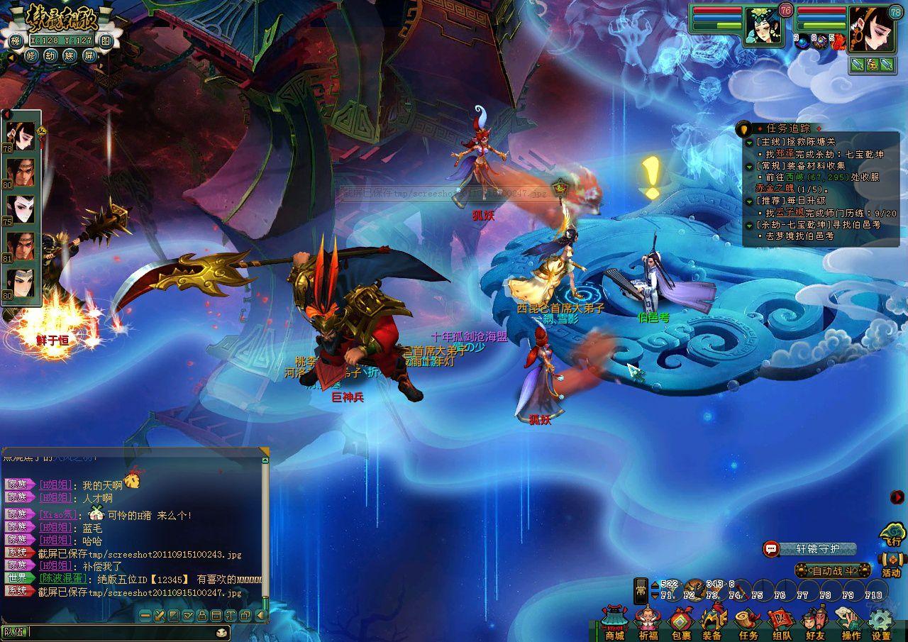 screeshot20110915100251.jpg