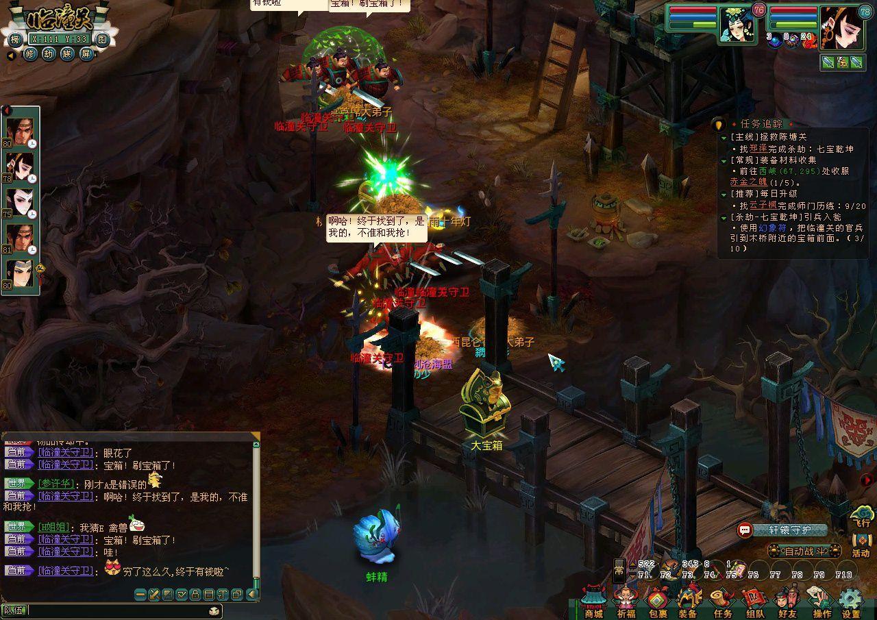 screeshot20110915094412.jpg