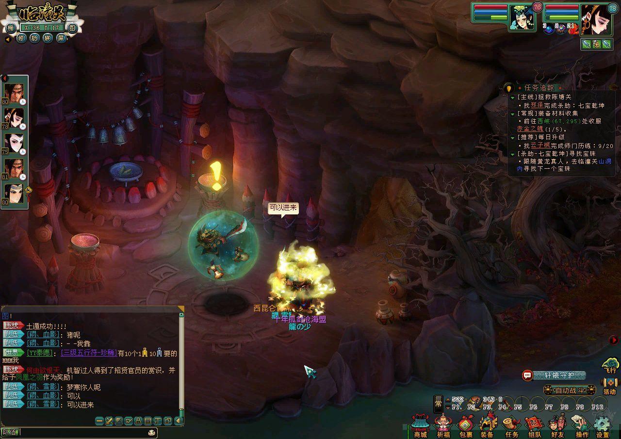 screeshot20110915094650.jpg