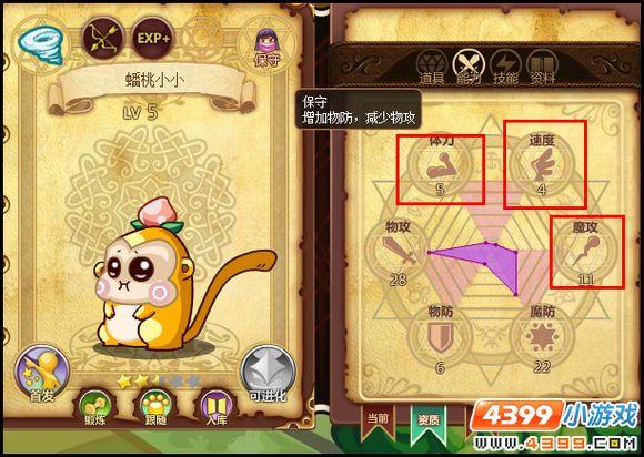西普大陸精靈如何鑒定