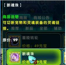 寵物魂武器途徑及提升
