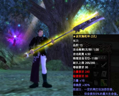 武器-神月武器