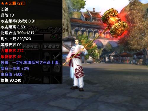 武器-七神器