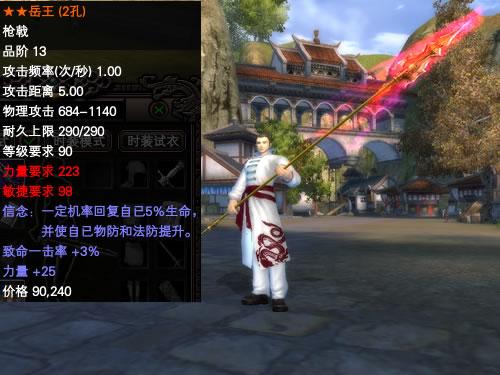武器-七神器