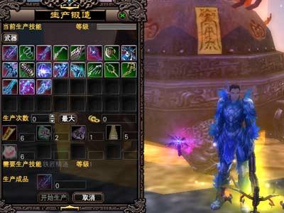 天怒神罰新增裝備
