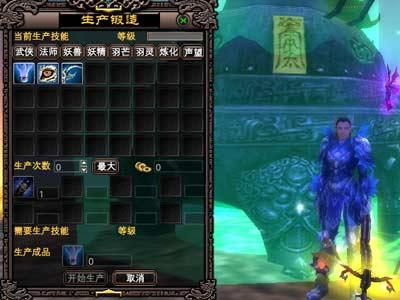天怒神罰新增裝備