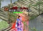 解析關(guān)于《東邪西毒》落英心得