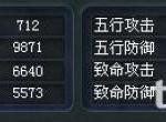 解析關(guān)于《東邪西毒》落英心得