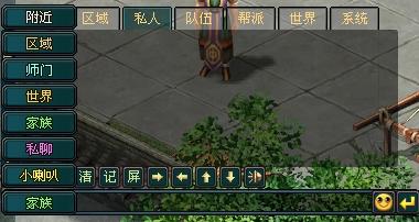 關于《東邪西毒》家族特權大揭秘